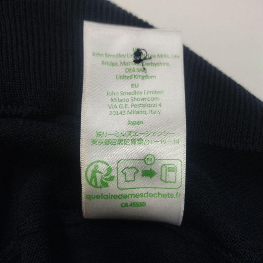 JOHN SMEDLEY/ジョンスメドレー　クルーネックニットカーディガン