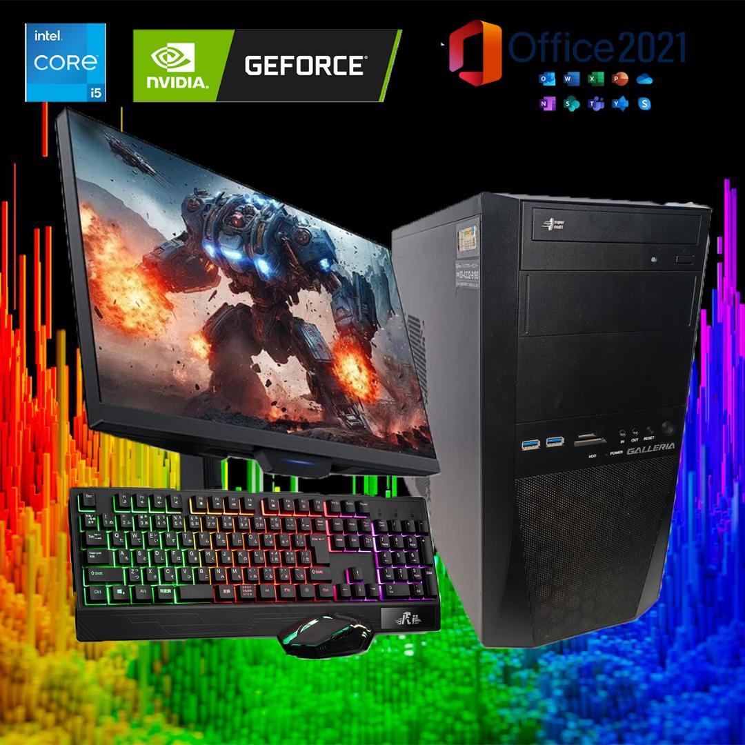 【激安ゲーミングPCフルセット】i5 GTX 快適動作！Office ガレリア
