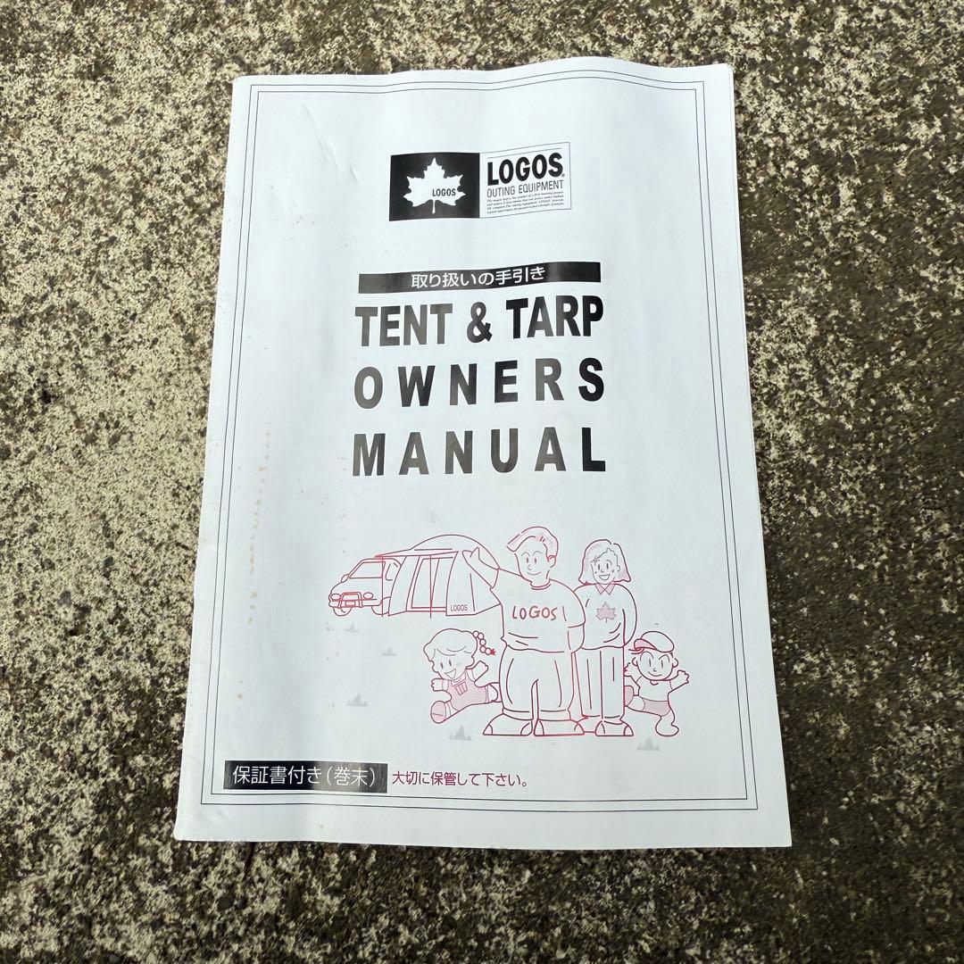 LOGOS テント