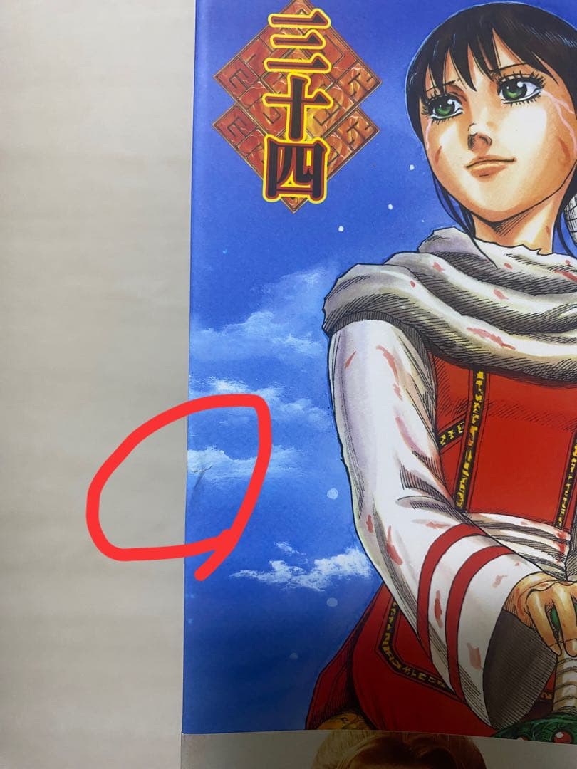 キングダム 6〜60巻　漫画　まとめ売り