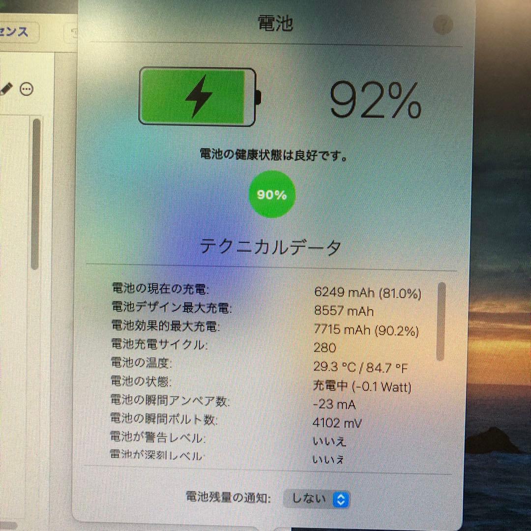 iPad 第7世代 32GB wifiモデル　管理番号：253