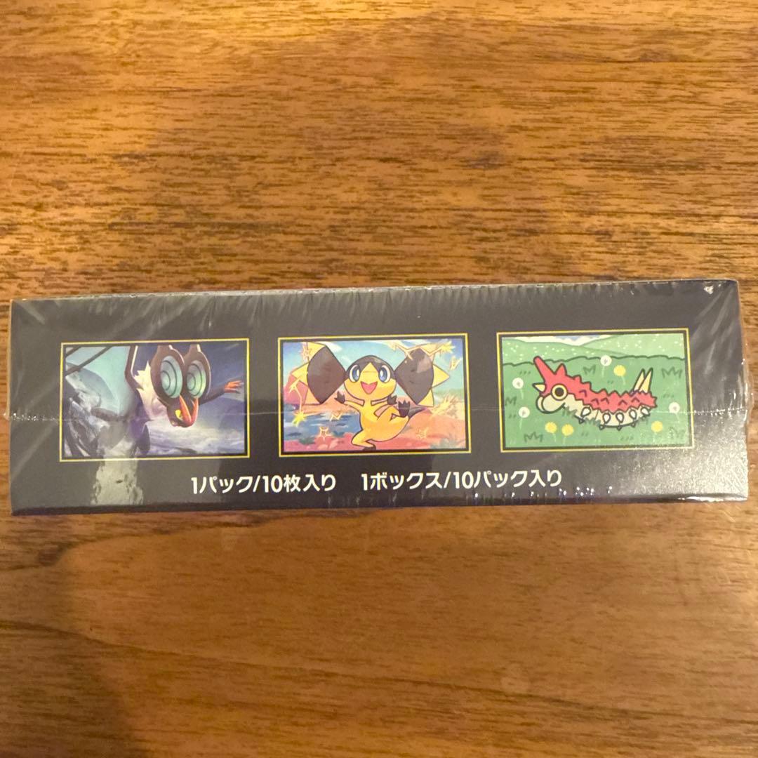 MEGA ドリームEX BOXシュリンク付き 新品 未開封