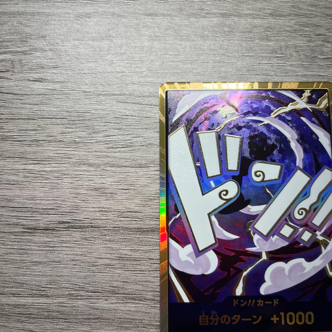 ワンピースカード　ニカ・ルフィ　金ドン　美品