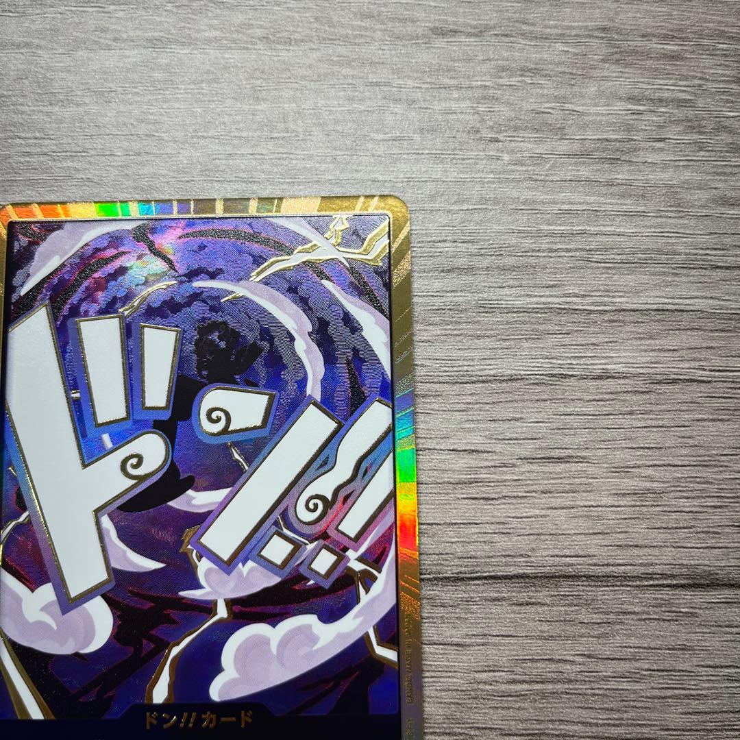 ワンピースカード　ニカ・ルフィ　金ドン　美品