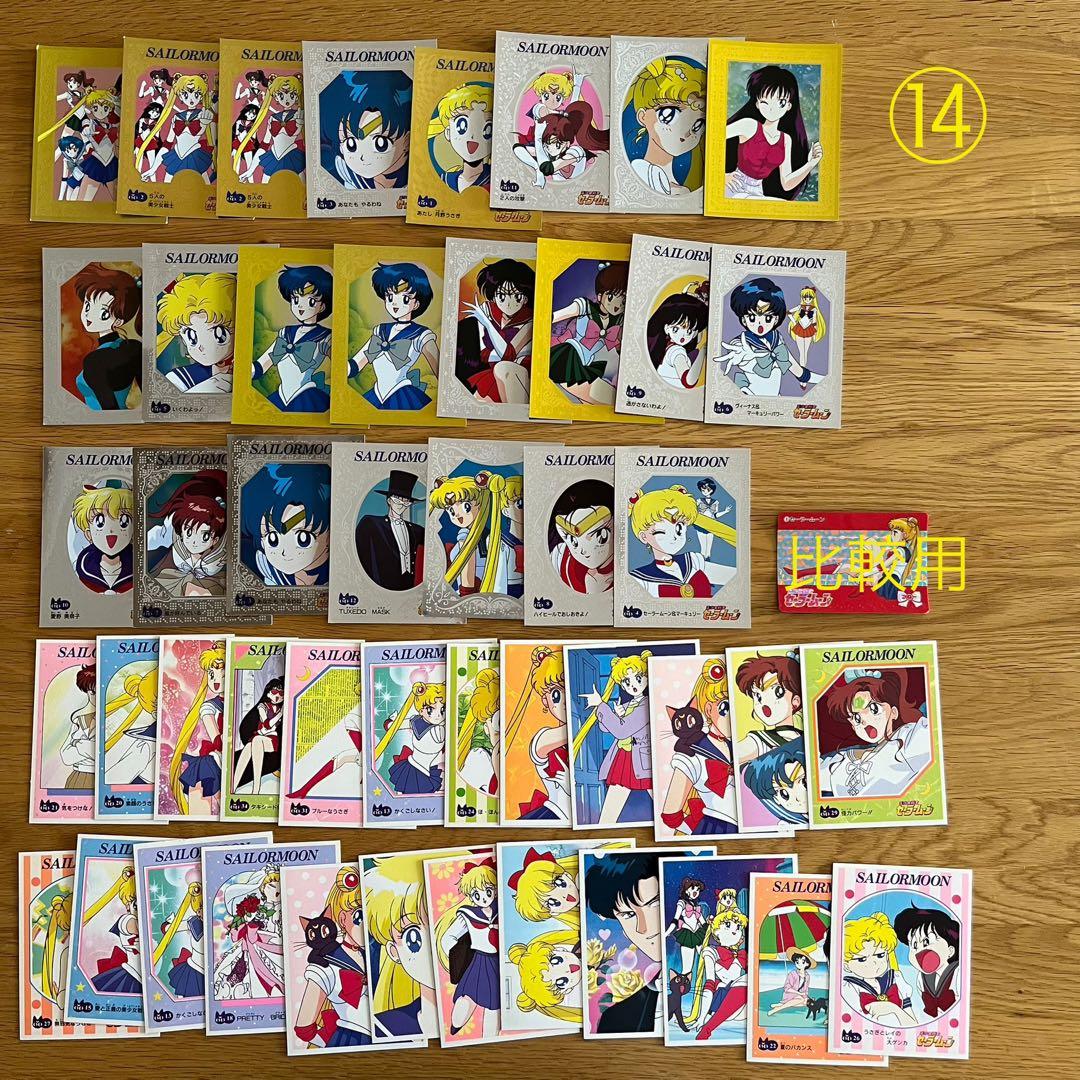 セーラームーン　カード　アマダ　バンダイ　約400枚　まとめ売り