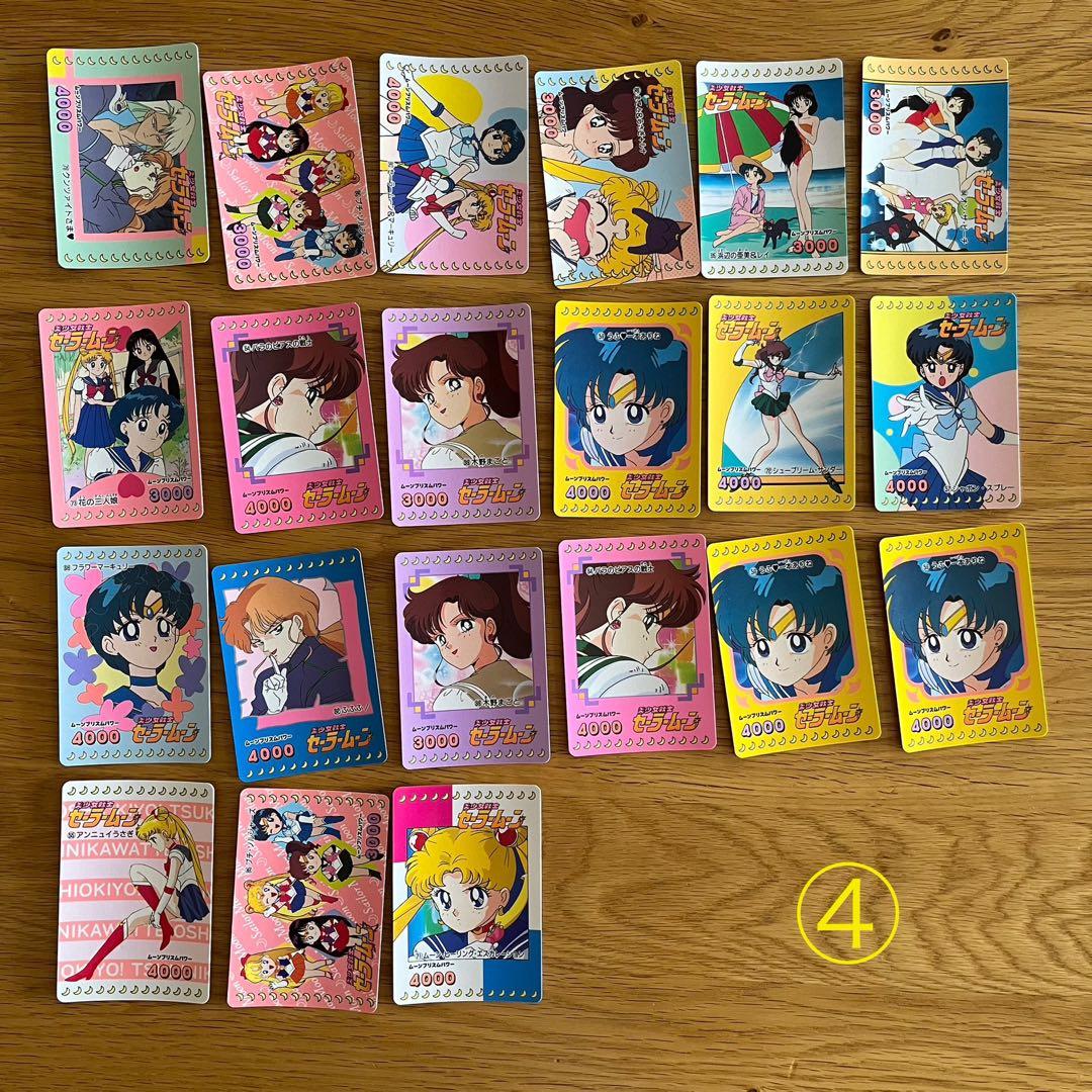 セーラームーン　カード　アマダ　バンダイ　約400枚　まとめ売り