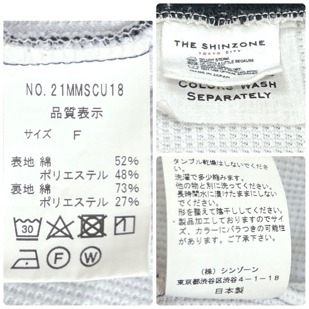 THE SHINZONE ケープリンパーカー　ジップアップパーカー　黒　短丈