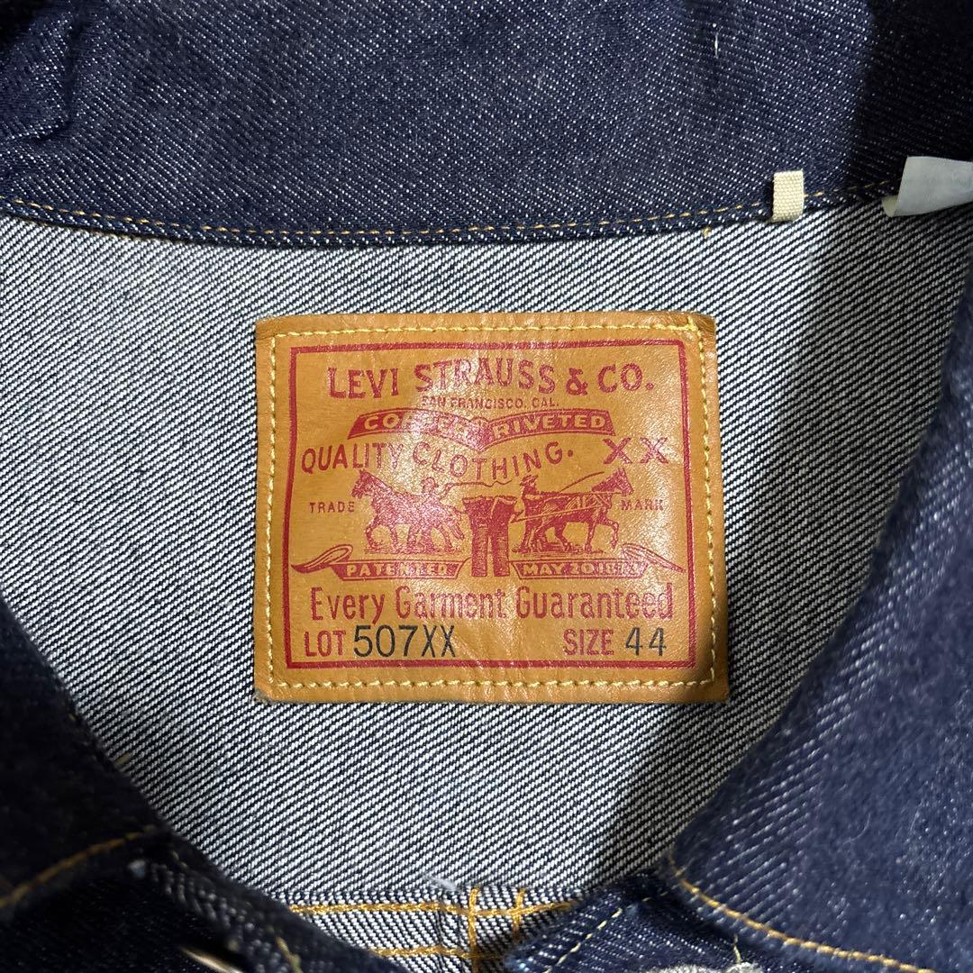 未使用級　LVC 507 XX 2nd Jacket Tバック 44サイズ