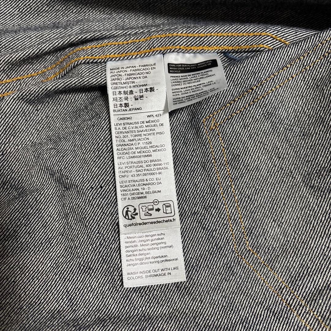 未使用級　LVC 507 XX 2nd Jacket Tバック 44サイズ