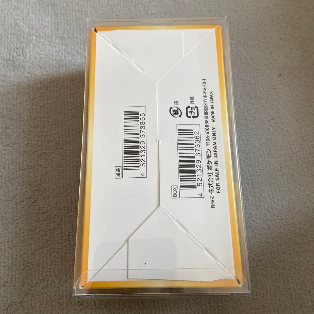 ポケモンカードゲーム VSTARユニバース　未開封　シュリンク無し