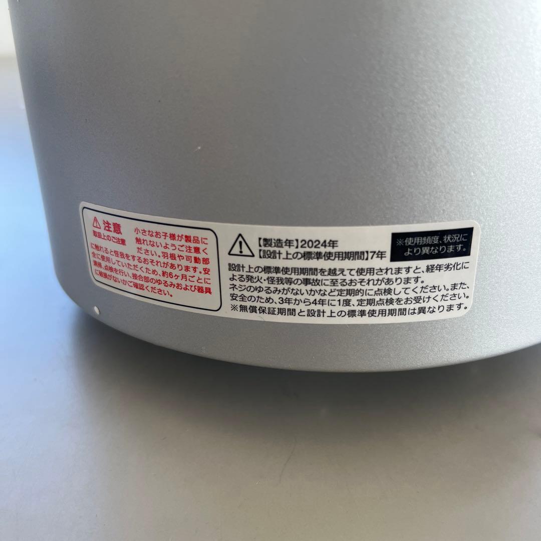 JAVALO ELF(ジャヴァロエルフ) シーリングファン JE-CF025