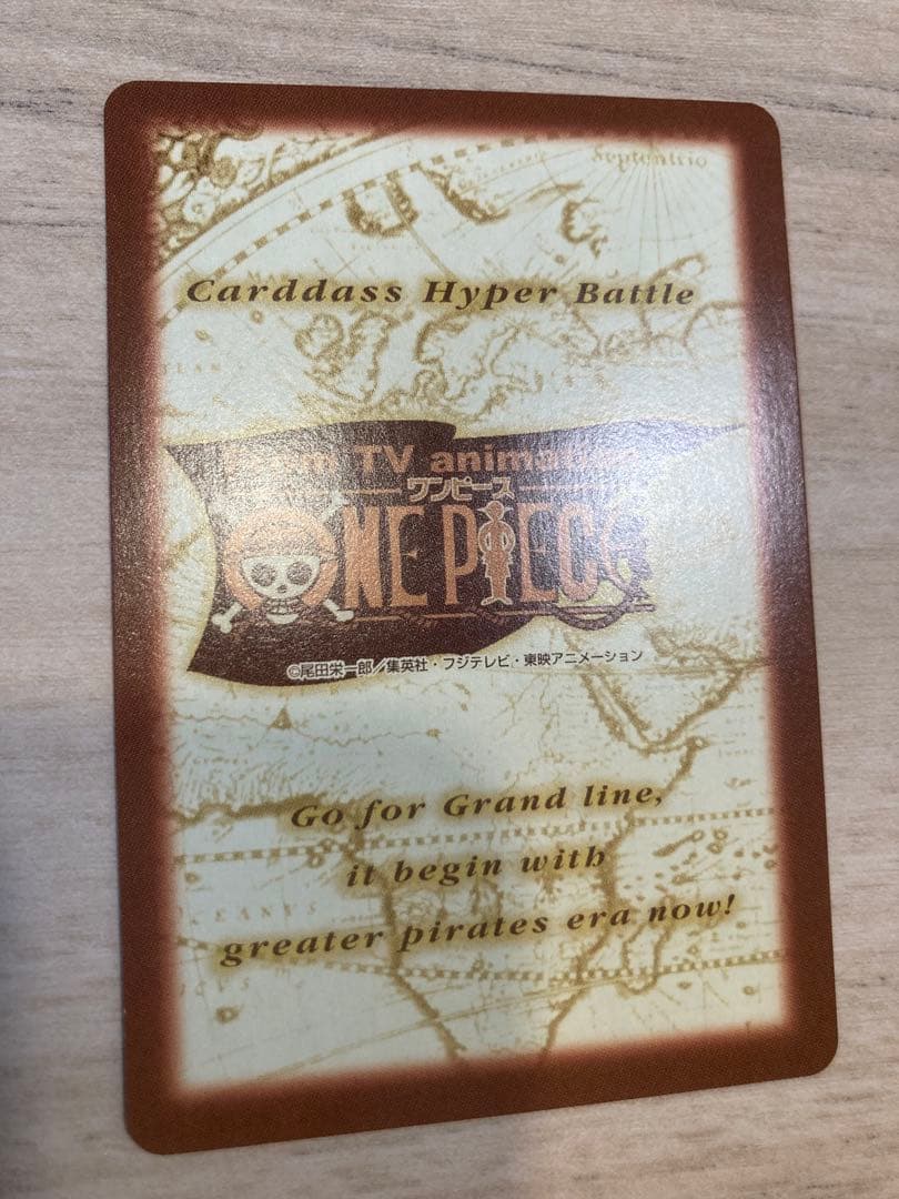 ワンピース 大海賊王　ボードゲーム