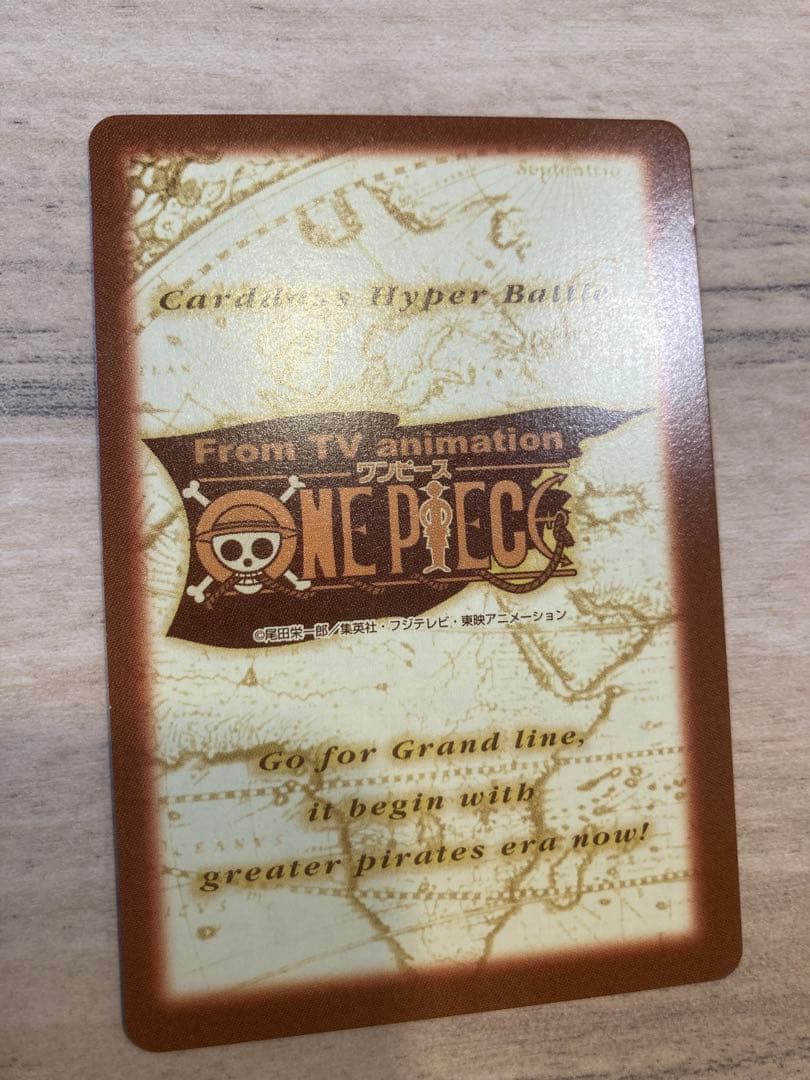 ワンピース 大海賊王　ボードゲーム