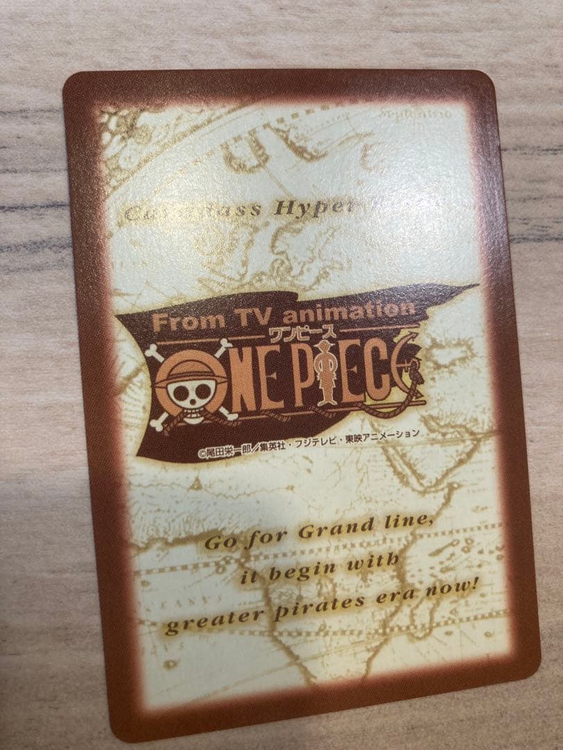 ワンピース 大海賊王　ボードゲーム