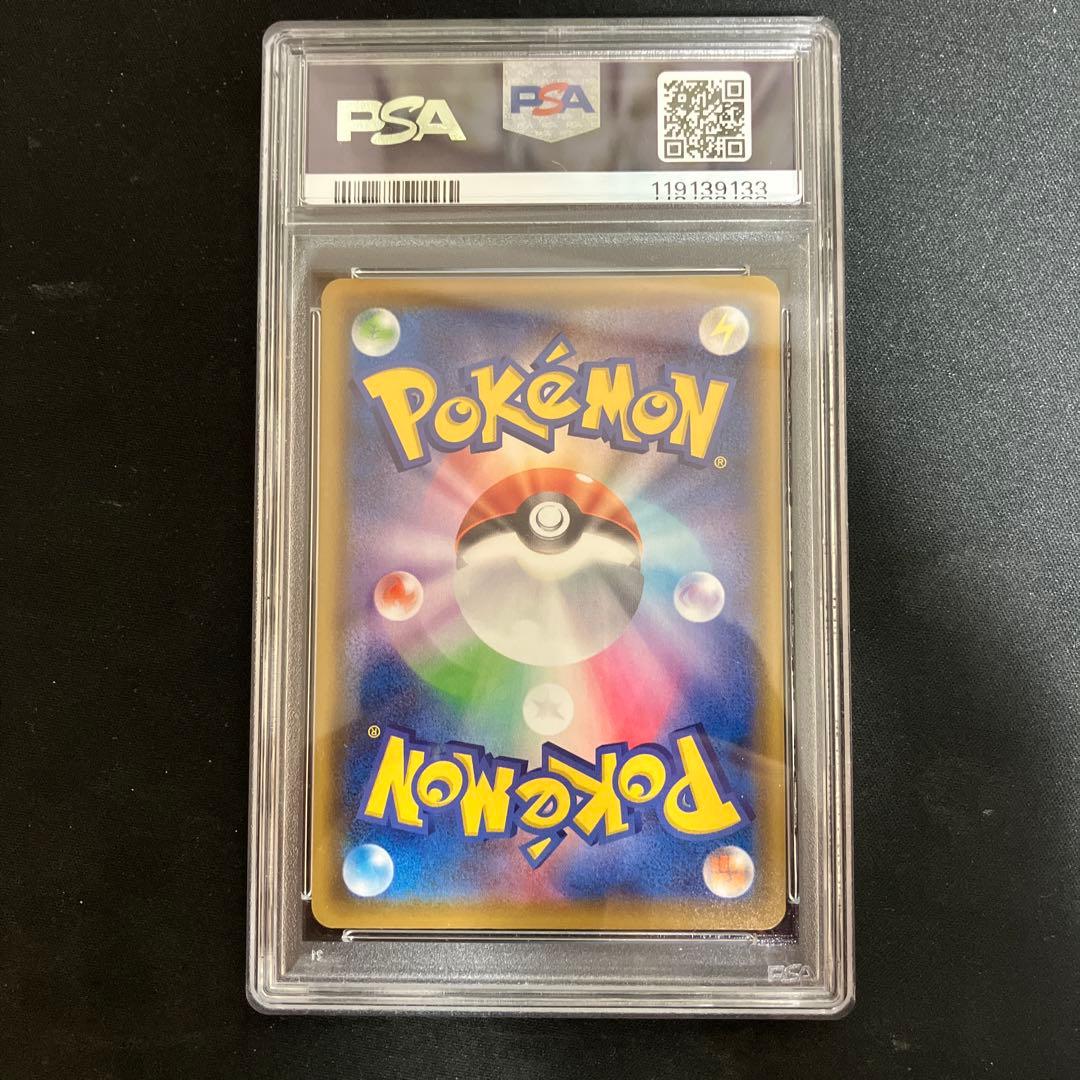 PSA10 連番 そらをとぶピカチュウV なみのりピカチュウV 25th