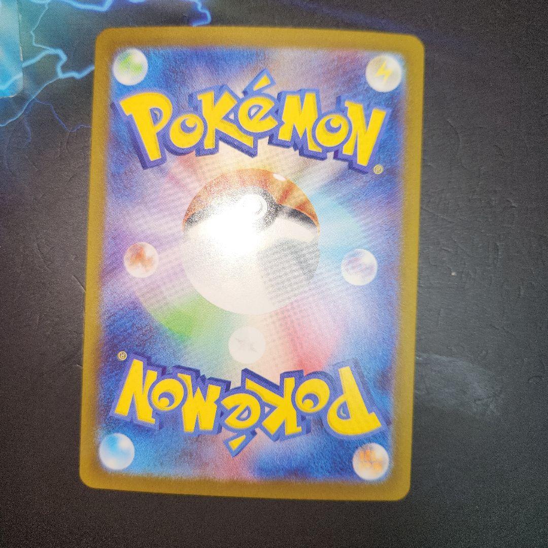 慶*様 ポケモンカード メガゲンガーex SAR M2a 240/193 センタ