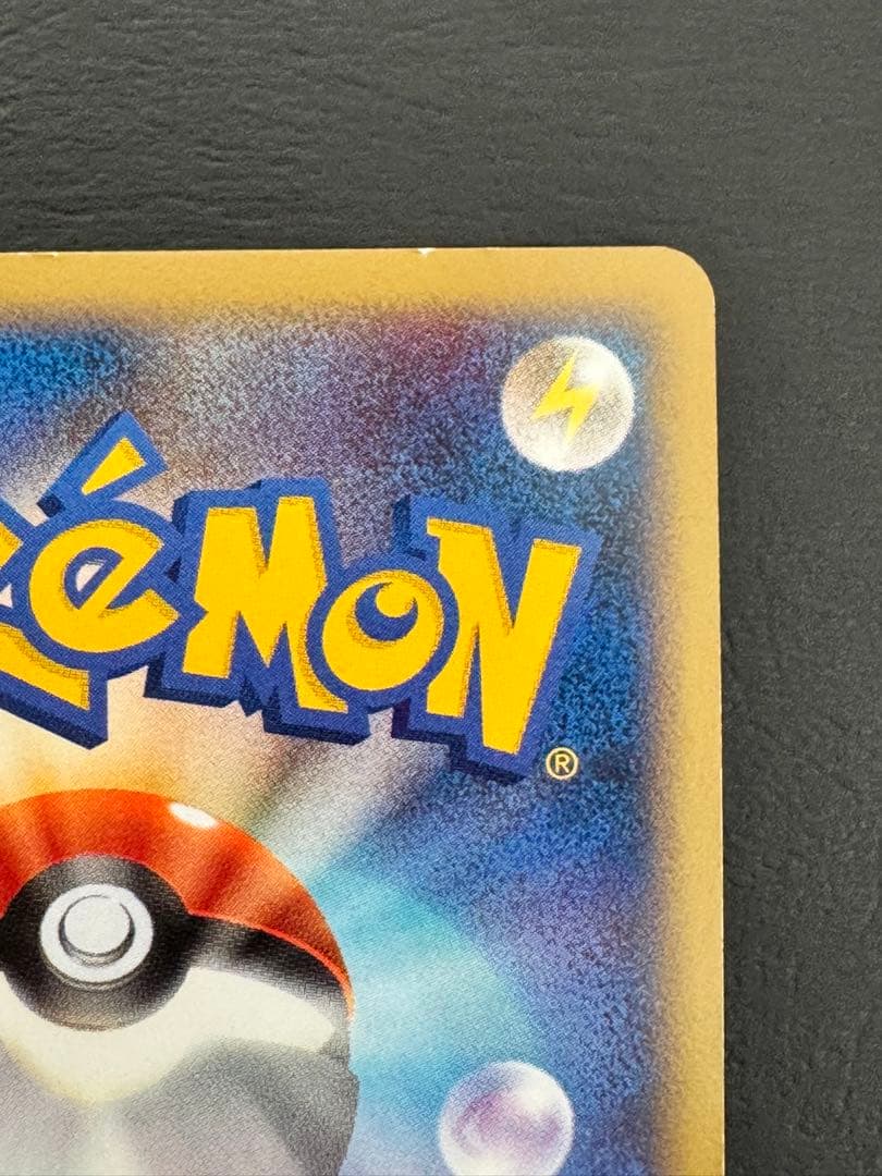 ウツギはかせの育てかた：「ポケモンカードゲームLEGEND」発売記念大会 優秀…