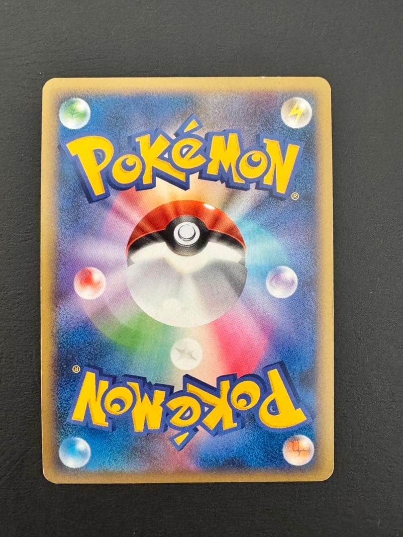 ウツギはかせの育てかた：「ポケモンカードゲームLEGEND」発売記念大会 優秀…