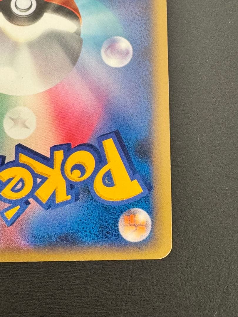 ウツギはかせの育てかた：「ポケモンカードゲームLEGEND」発売記念大会 優秀…