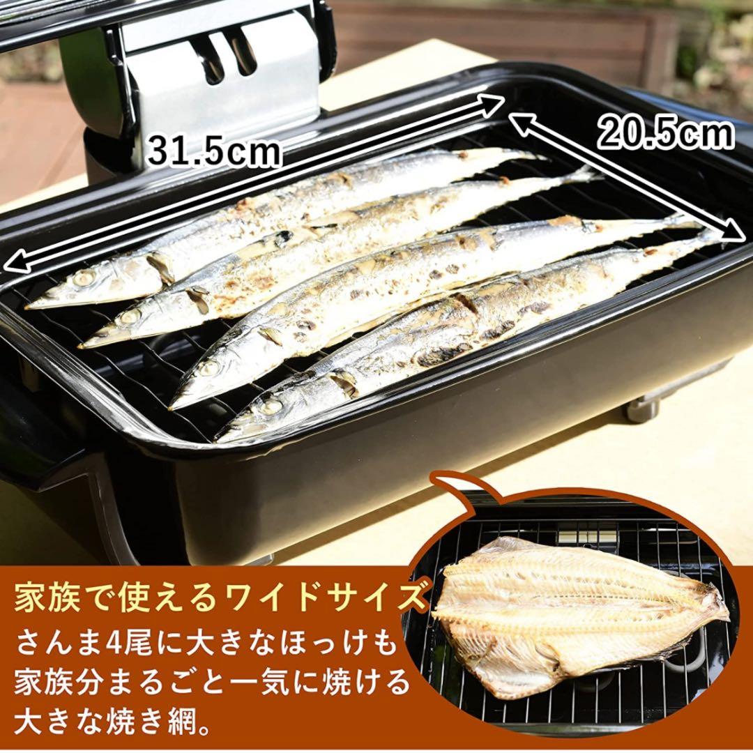 ワイドグリル フィッシュロースター 魚焼きグリル ゴールド