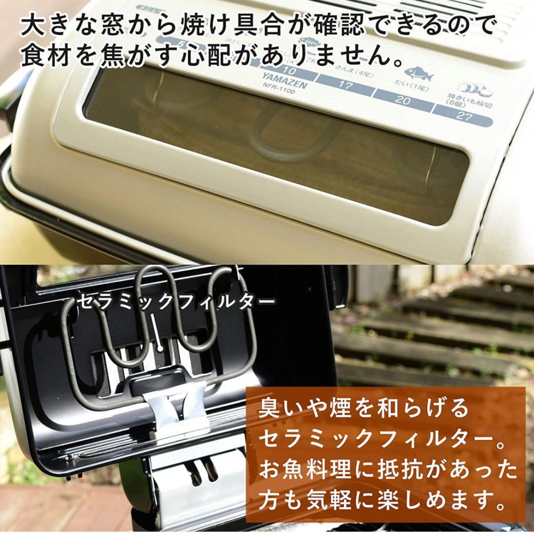 ワイドグリル フィッシュロースター 魚焼きグリル ゴールド