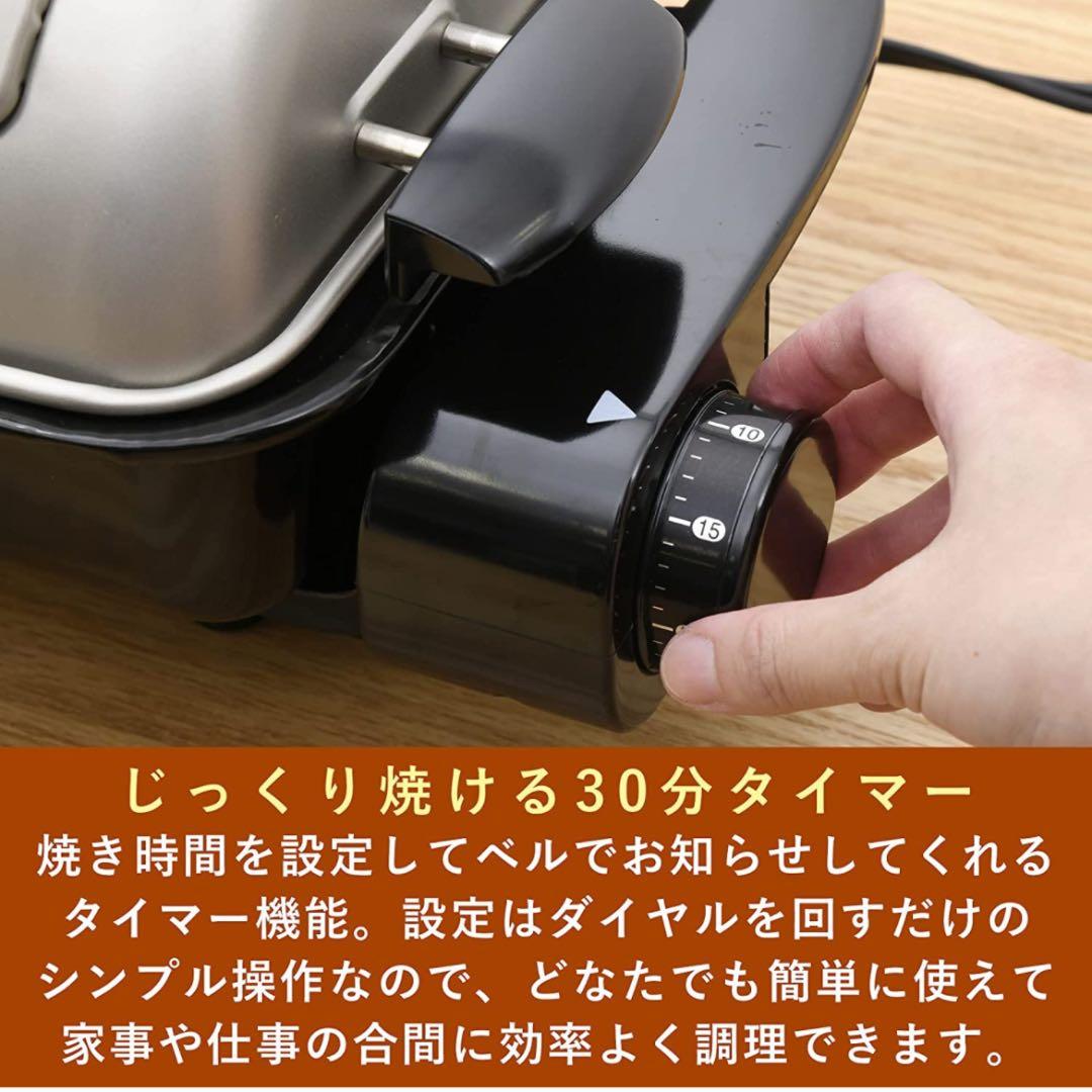 ワイドグリル フィッシュロースター 魚焼きグリル ゴールド