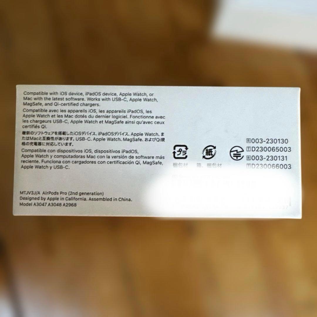 【保証残有り】AirPods Pro 2 (第2世代) 本体 ホワイトTypeC