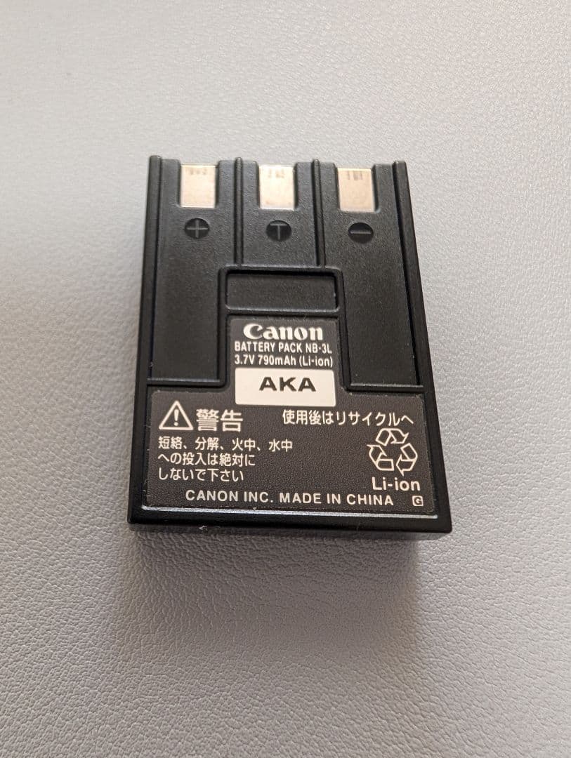 値下げしました[Canon IXY DIGITAL ]