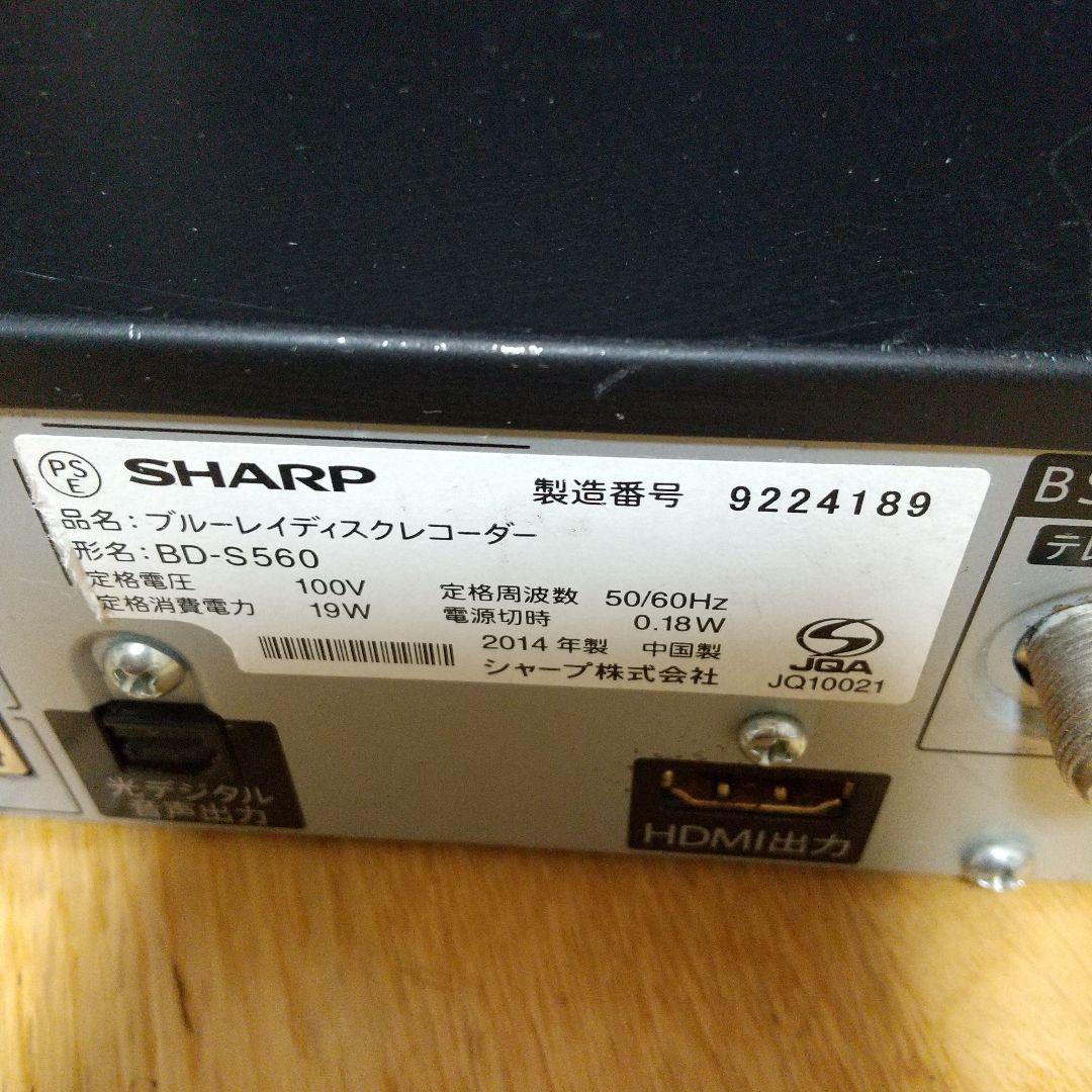 SHARP AQUOS BD-S560 ブルーレイレコーダー 動作確認済み