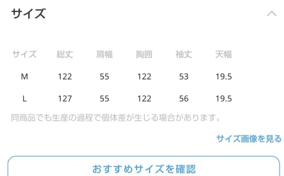 3連休のみ値下げ⭐︎ニコアンド　ラガーマキシニットワンピース　新品タグ付　L