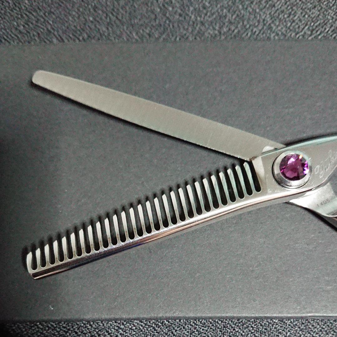 b-mac セニング シザー