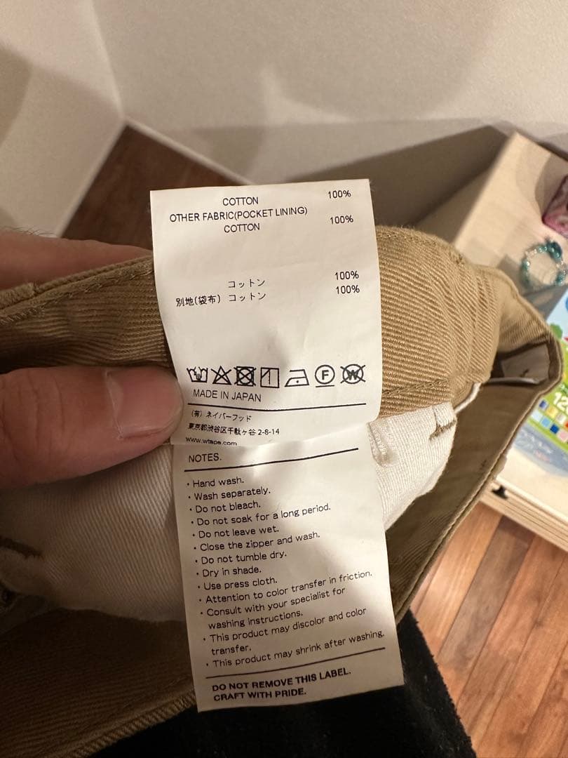 ［丸メガネ ］wtaps チノパン　ベージュ