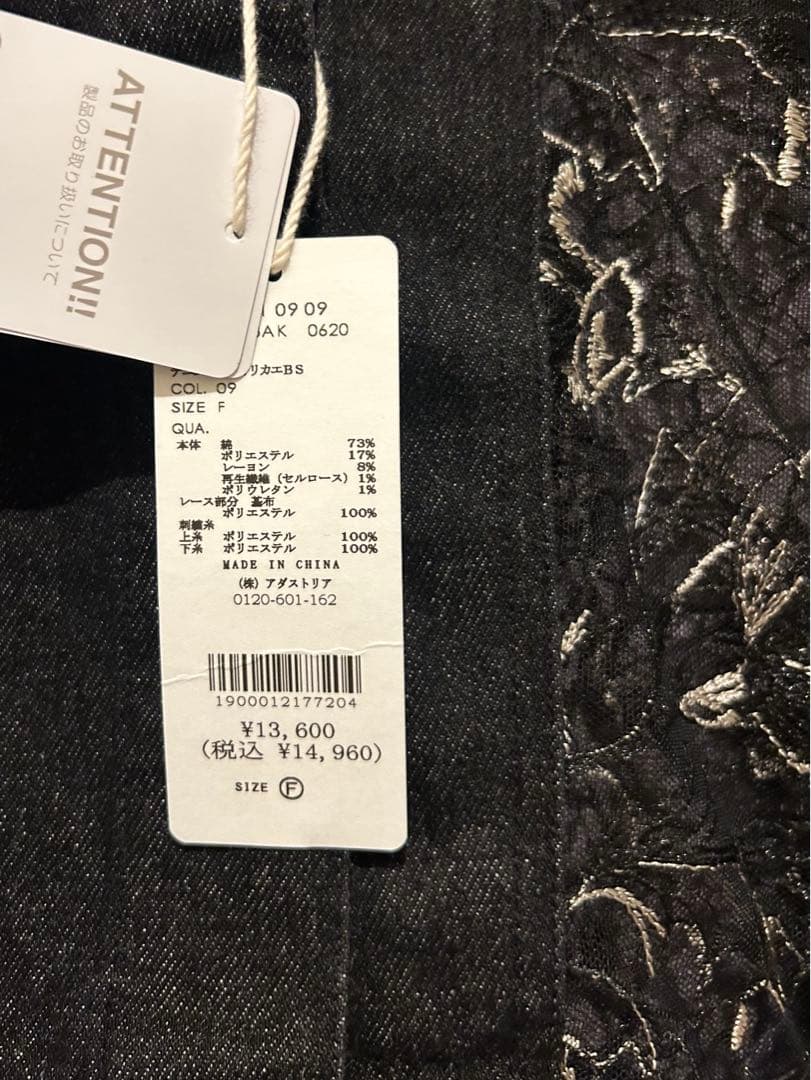 【LADIES】デニムレースキリカエブルゾン ブラック　FREE SIZE