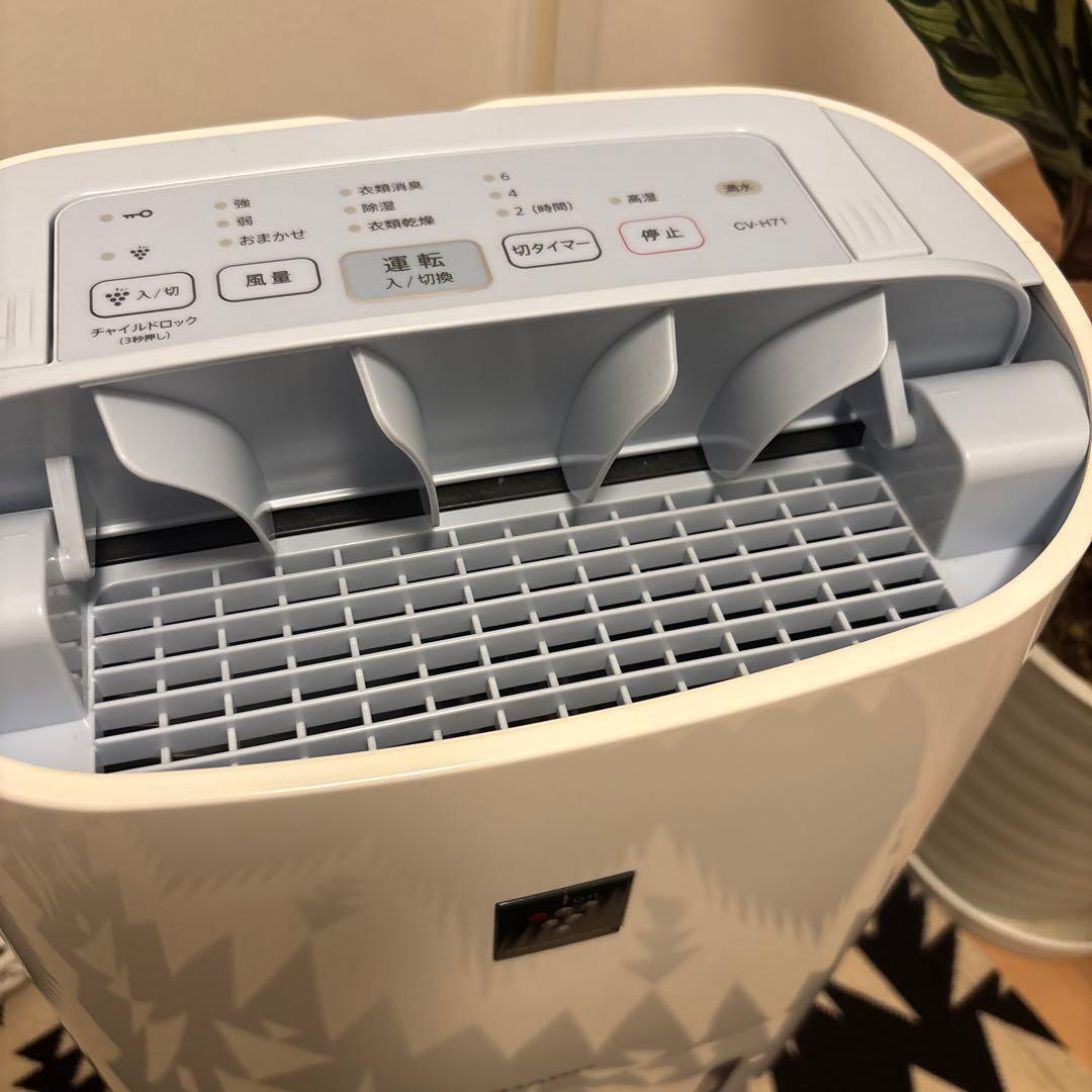 【美品】SHARP プラズマクラスター　除湿機 CV-H71-W 2018年製