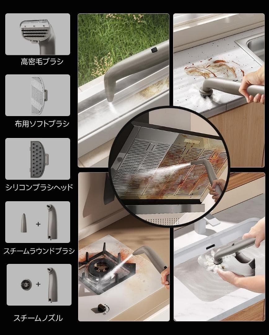 スチームクリーナー 18000pa 100℃蒸気　高温リンサークリーナー 加熱式