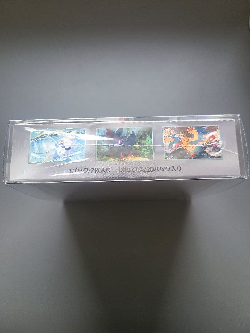 ホワイトフレア シュリンク付き 新品 未開封