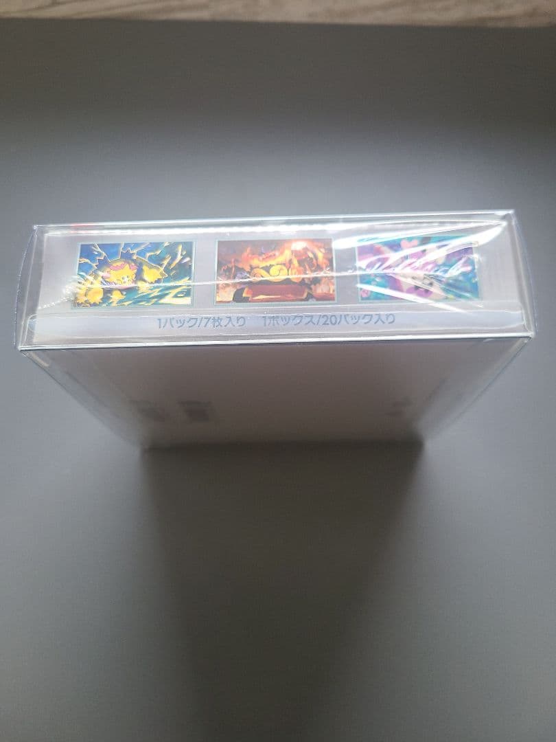 ホワイトフレア シュリンク付き 新品 未開封