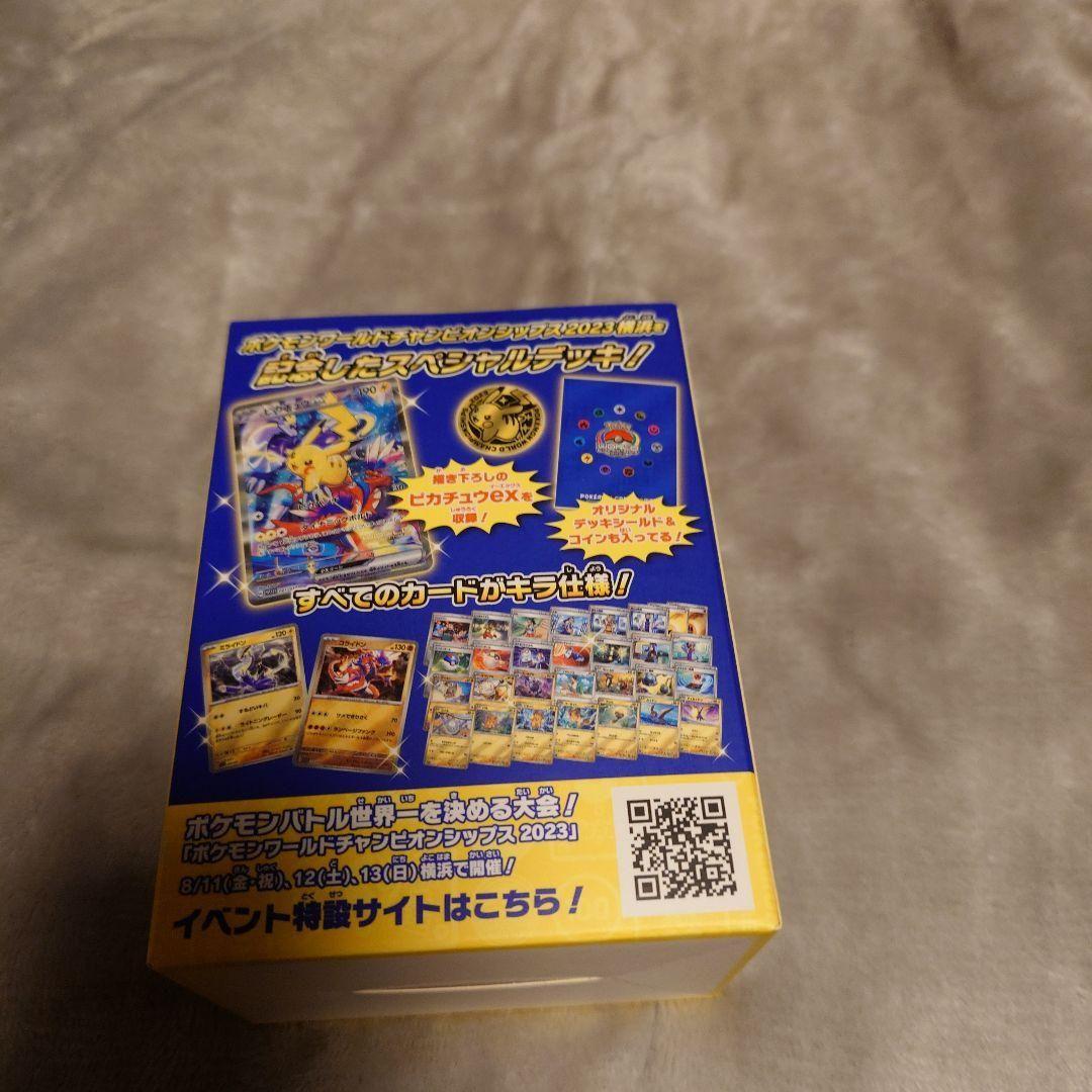 【新品未開封】ポケモンカード WCS2023 横浜記念デッキ ピカチュウ 限定品