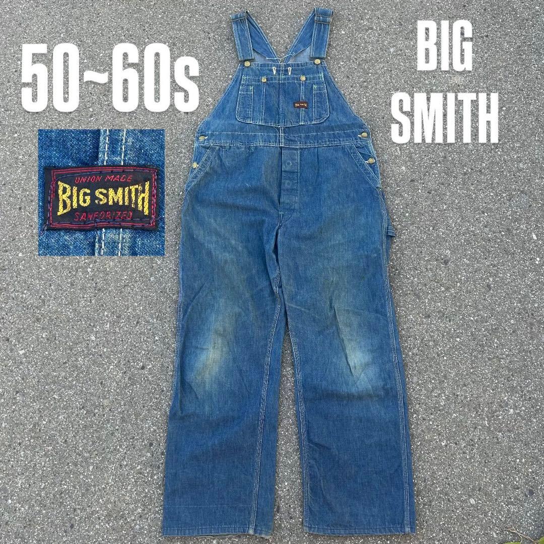 50s 60s BIG SMITH vintage オーバーオール　ビックスミス
