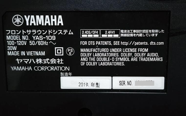● YAMAHA ヤマハ YAS-109 サウンドバー ● リモコン付