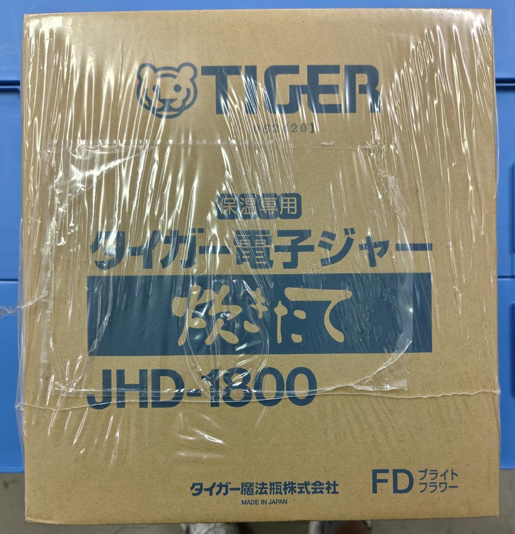 タイガー TIGER 電子ジャー JHD-1800 保温専用 花柄