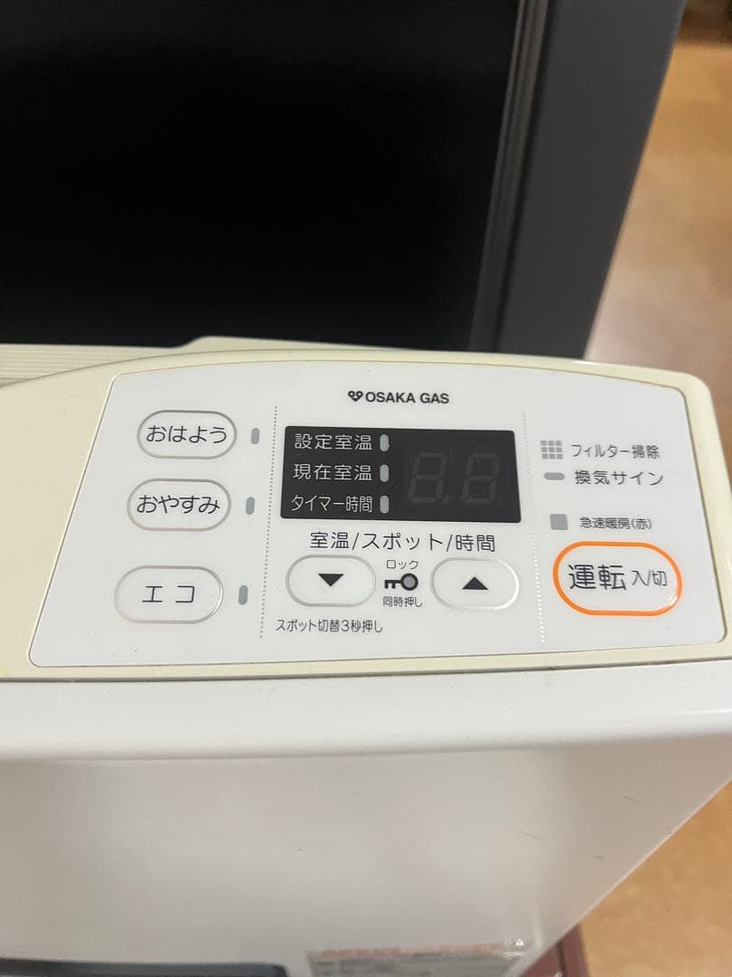 ★激安 リンナイ　ガスファンヒーター　都市ガス　RC-U2401E