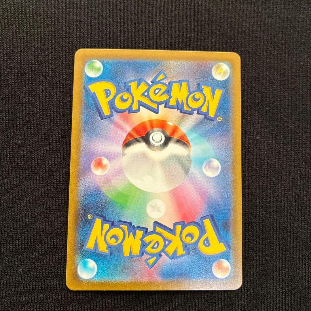 レシラムex SAR 168/086 ホワイトフレア　ポケモンカード　フレーム入