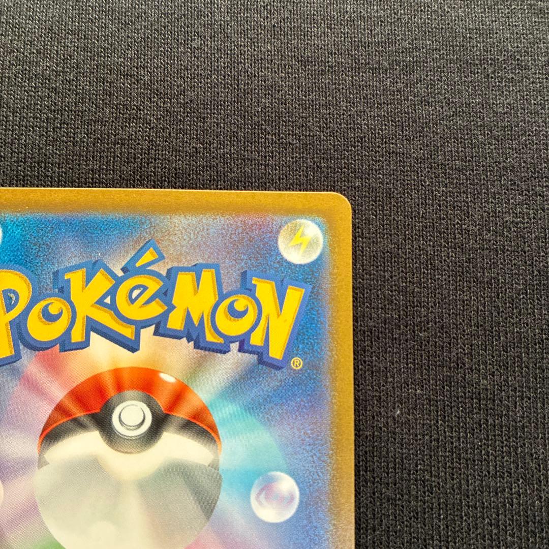 レシラムex SAR 168/086 ホワイトフレア　ポケモンカード　フレーム入