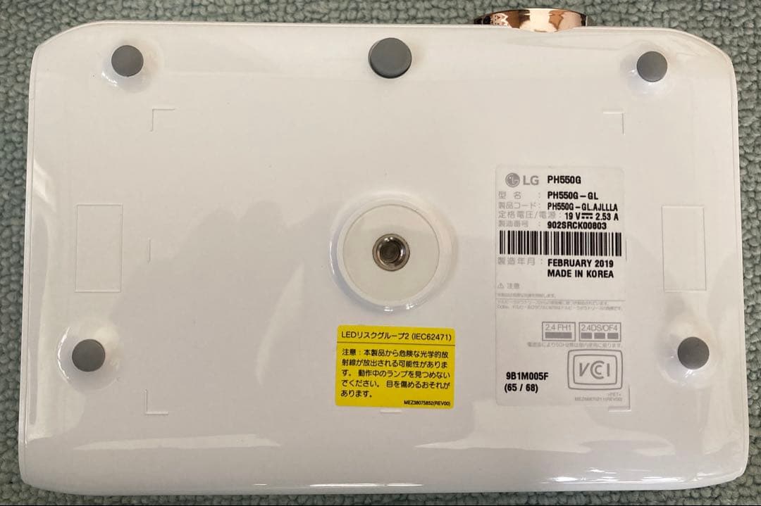 LG PH550G プロジェクター 本体