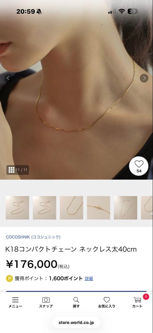 K18コンパクトチェーン ネックレス太40cm