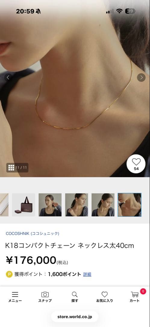 K18コンパクトチェーン ネックレス太40cm