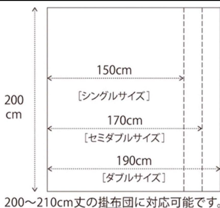 kawai.kazumi専用　シャルレ／ダブル掛けカバー／ペールピンク