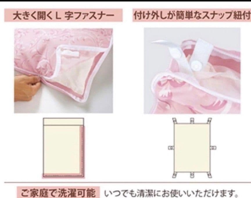 kawai.kazumi専用　シャルレ／ダブル掛けカバー／ペールピンク