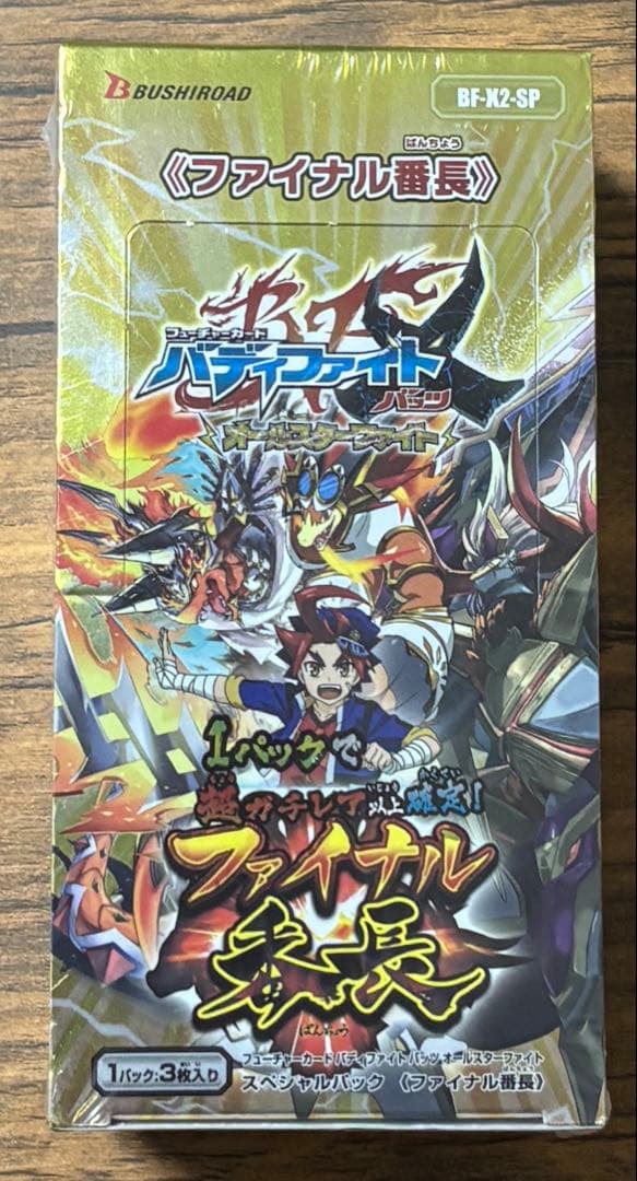 バディファイト　ファイナル番長　box未開封